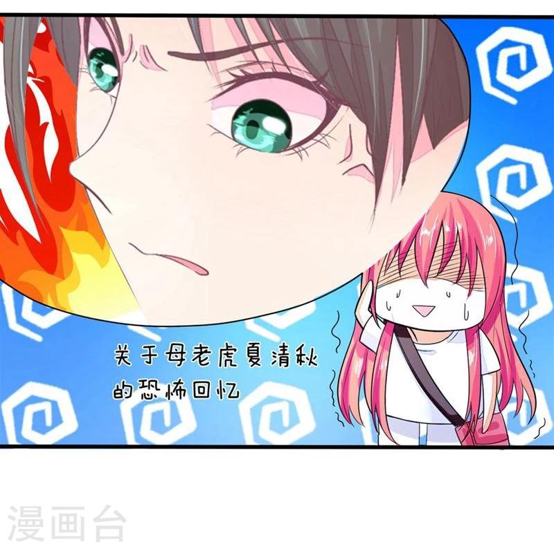 第96-97话 明庭居然也来了-第65话