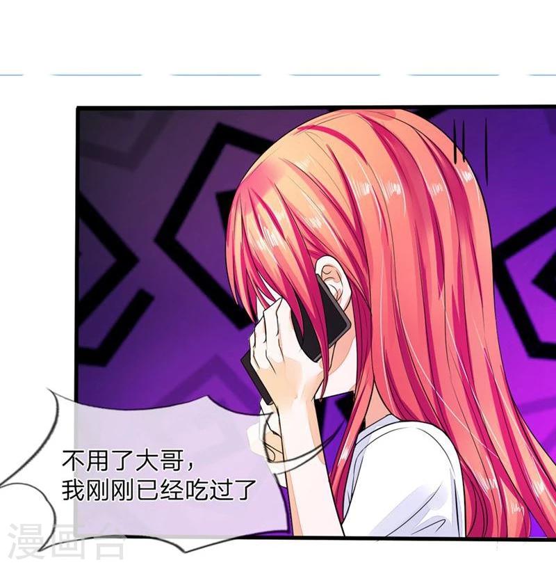 第96-97话 明庭居然也来了-第65话