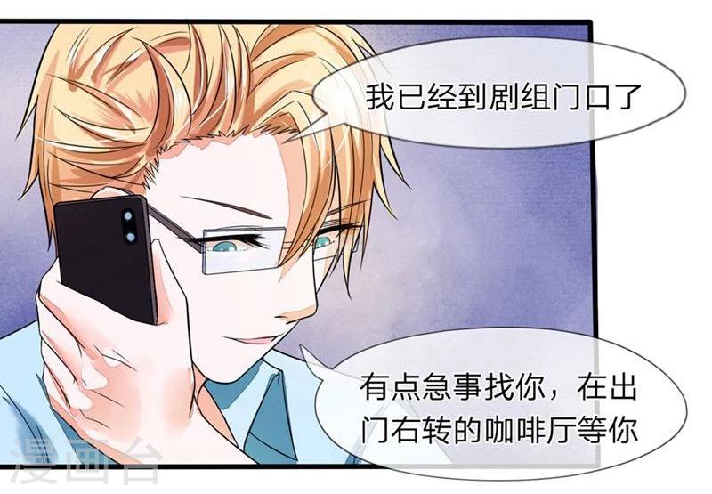 第96-97话 明庭居然也来了-第65话