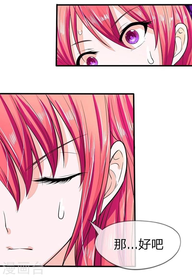 第96-97话 明庭居然也来了-第65话