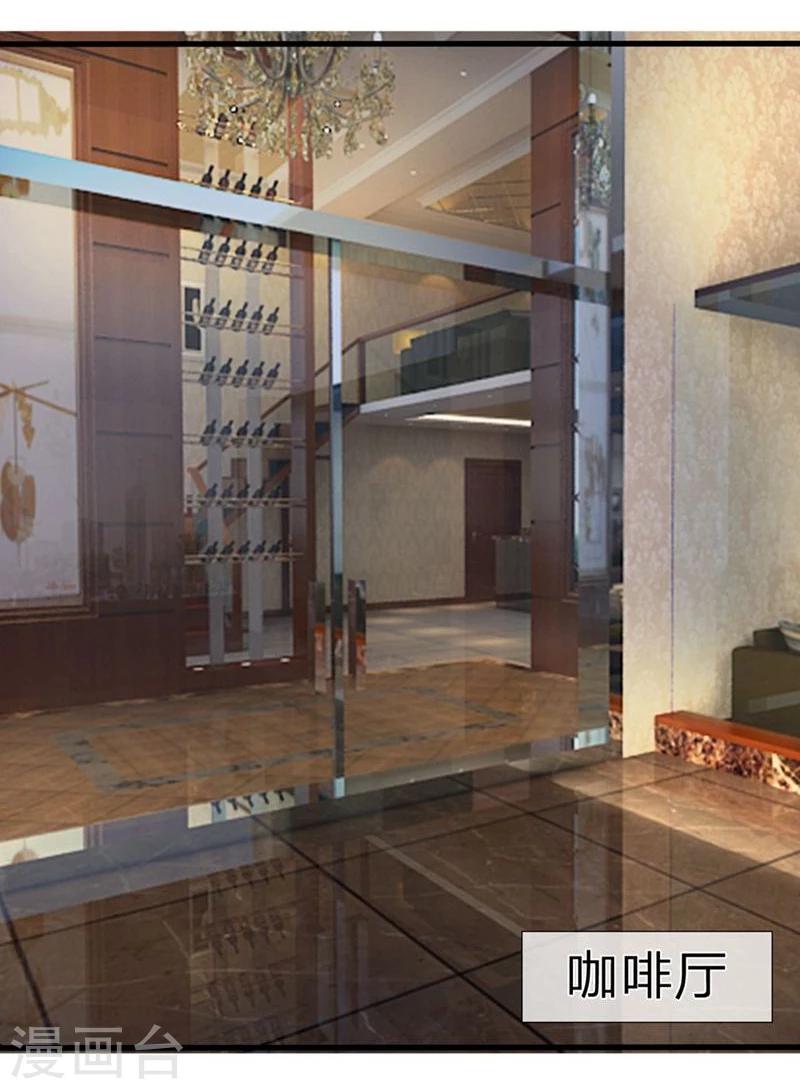 第96-97话 明庭居然也来了-第65话