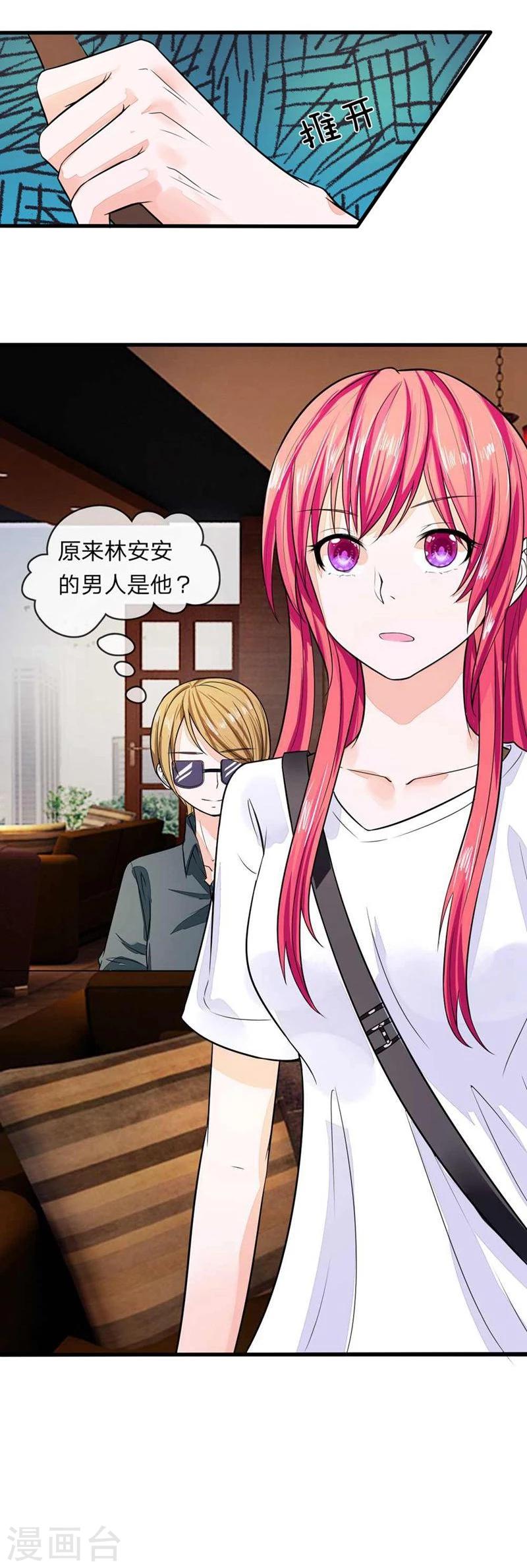 第96-97话 明庭居然也来了-第65话