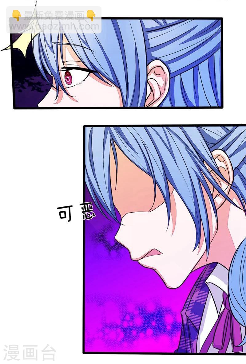 第96-97话 明庭居然也来了-第65话