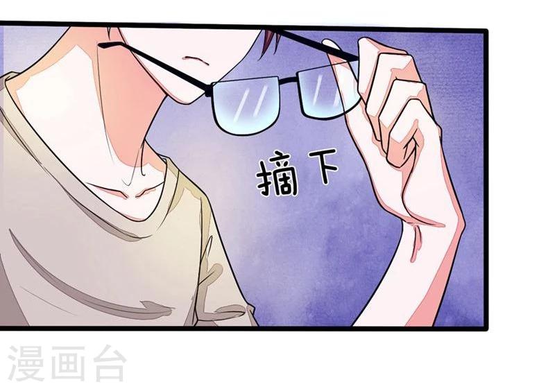 第96-97话 明庭居然也来了-第65话