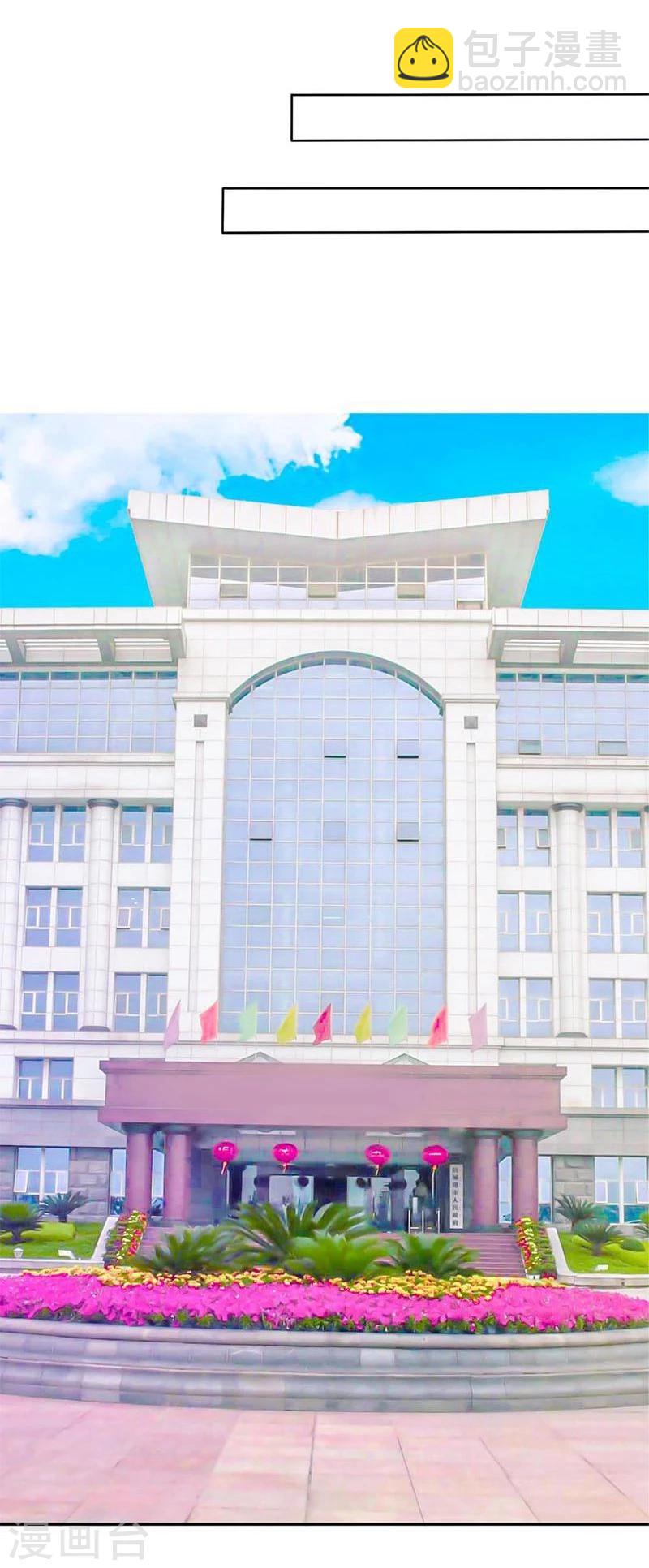 第100-101话 这不是明主任吗-第67话