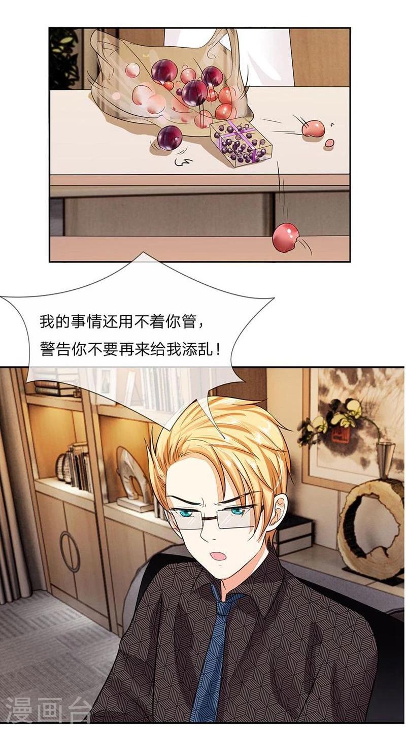 第100-101话 这不是明主任吗-第67话