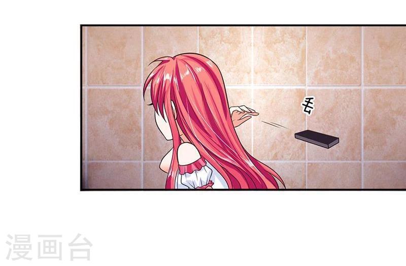 第100-101话 这不是明主任吗-第67话