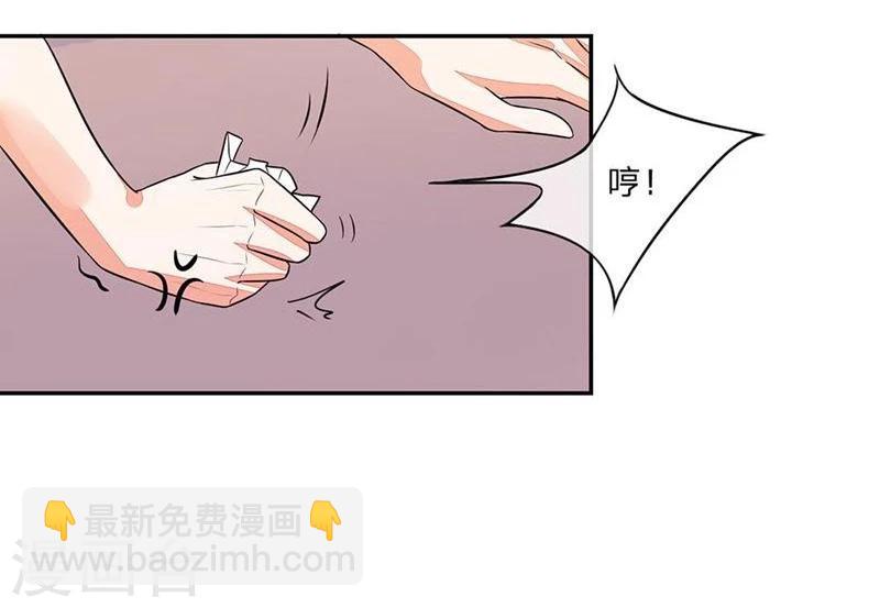 第100-101话 这不是明主任吗-第67话