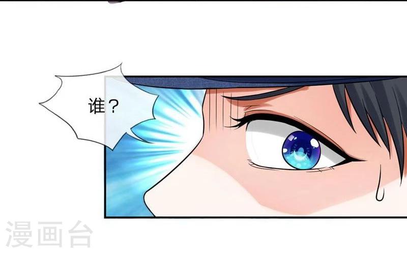 第110-111话 安安有险情-第73话