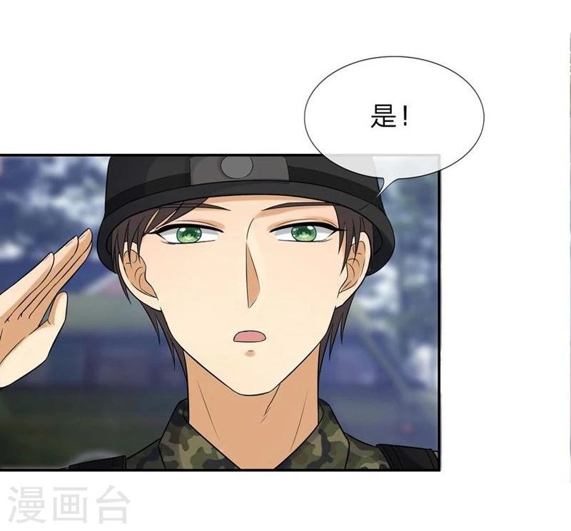 第110-111话 安安有险情-第73话