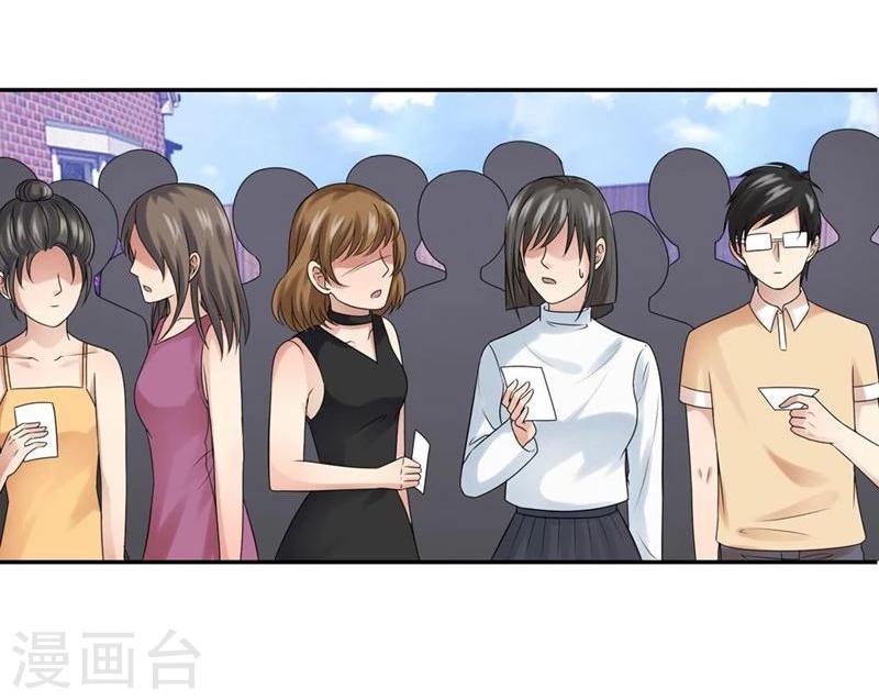 第110-111话 安安有险情-第73话