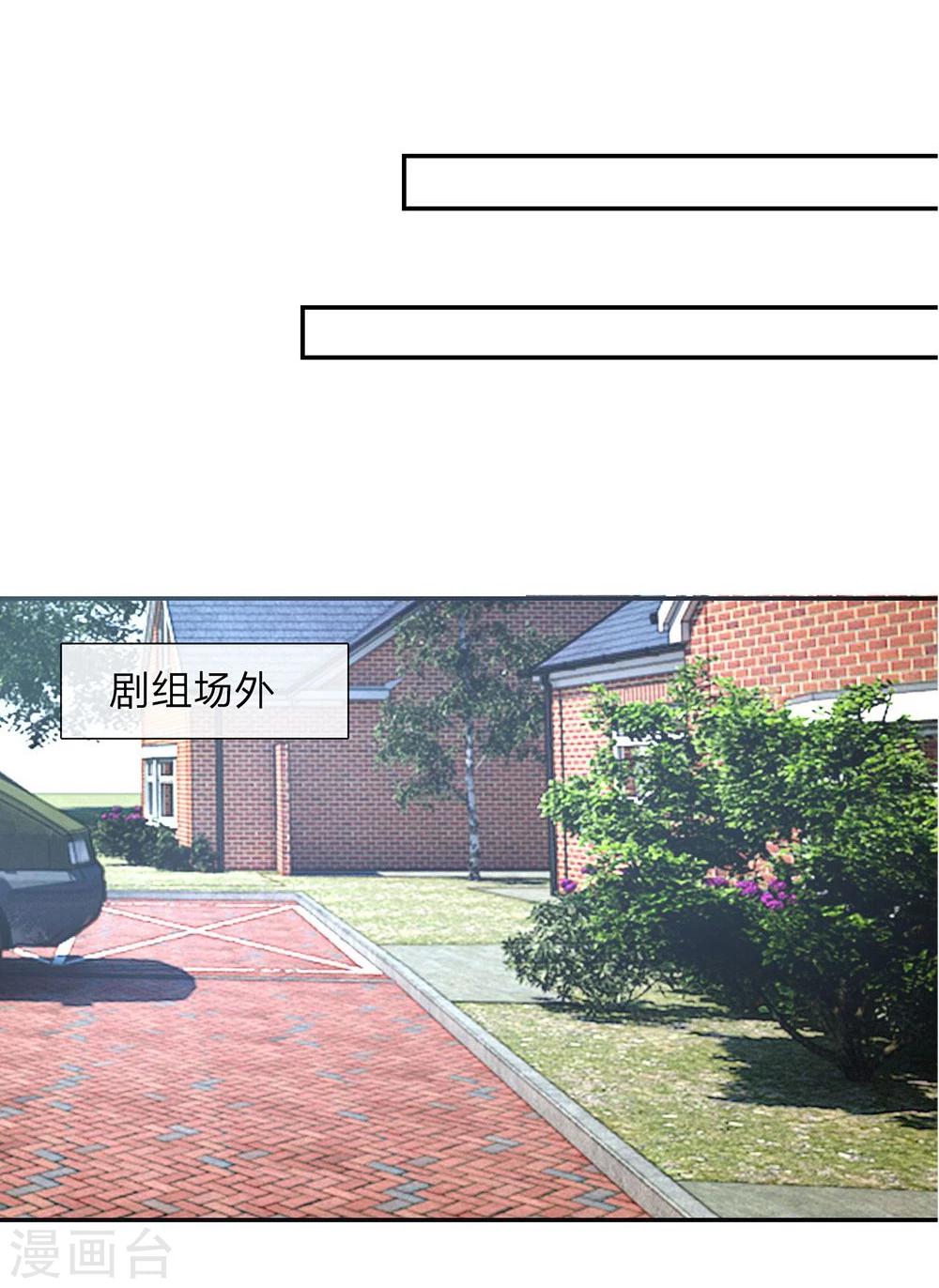 第118-119话 真相浮出水面-第77话