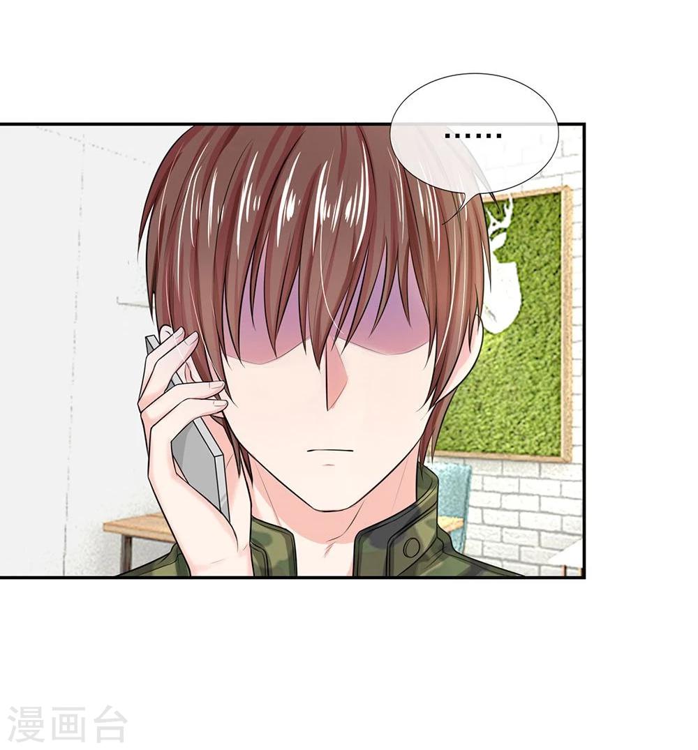 第118-119话 真相浮出水面-第77话