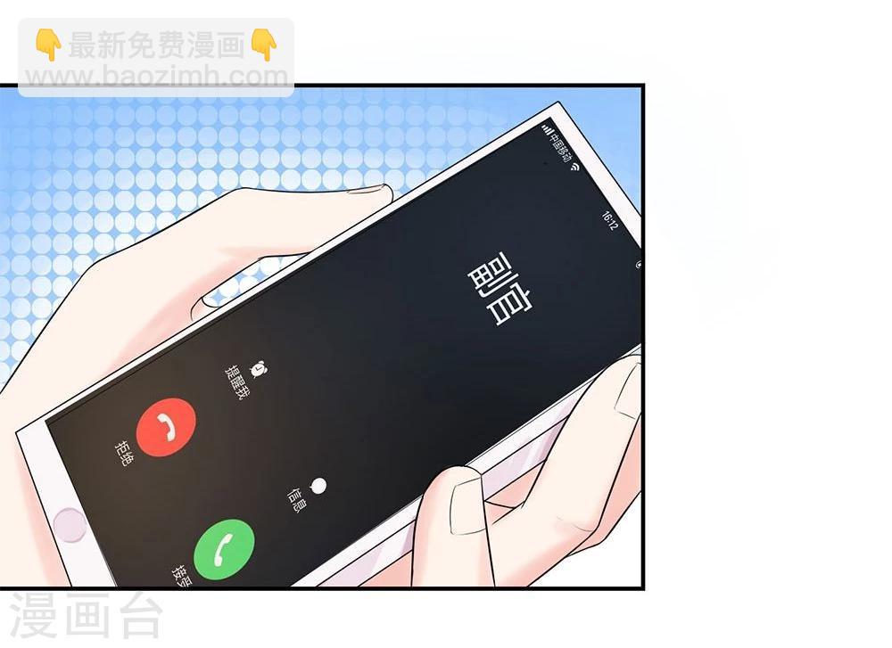 第118-119话 真相浮出水面-第77话