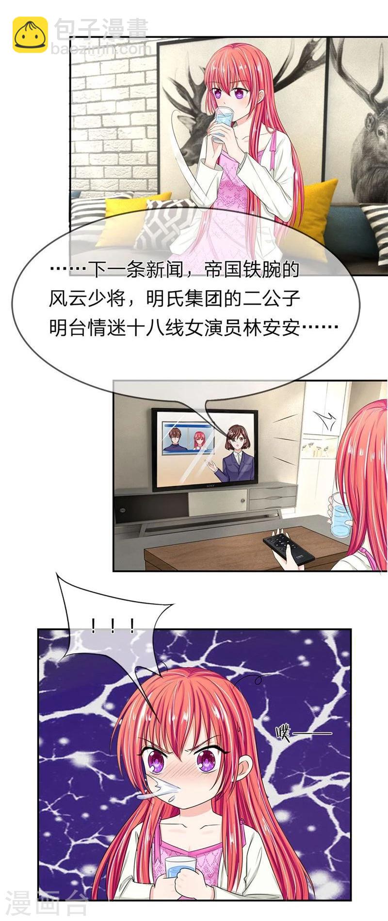 第122-123话 安安退烧了-第79话