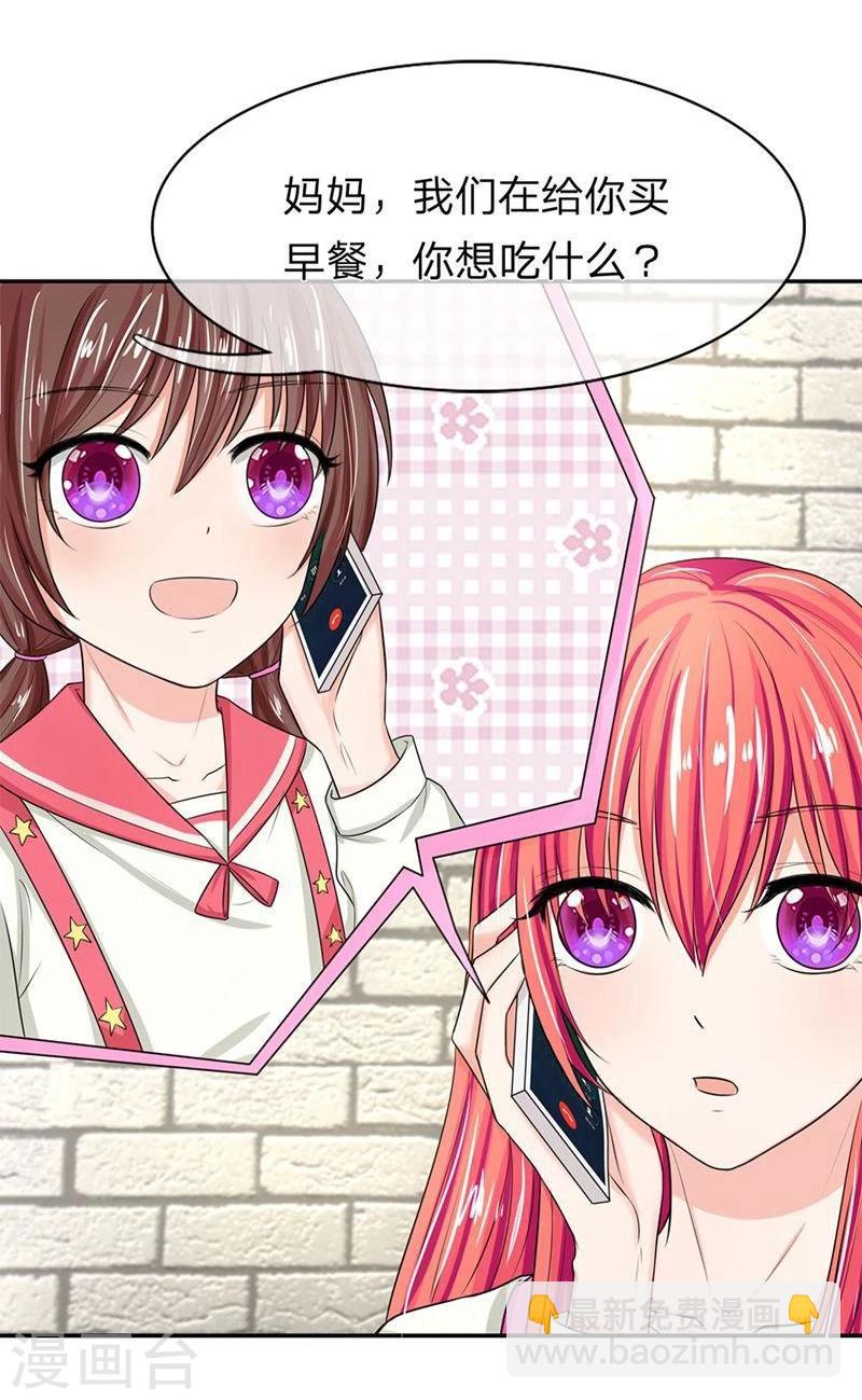 第122-123话 安安退烧了-第79话