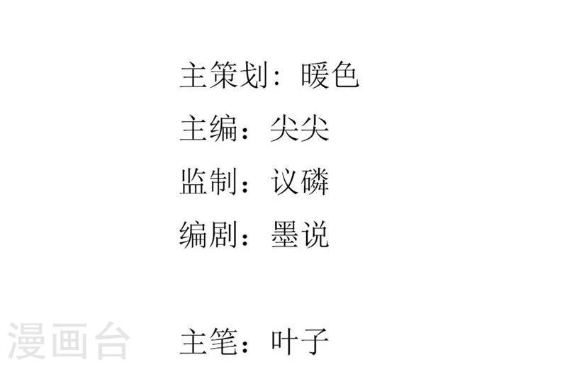 第122-123话 安安退烧了-第79话