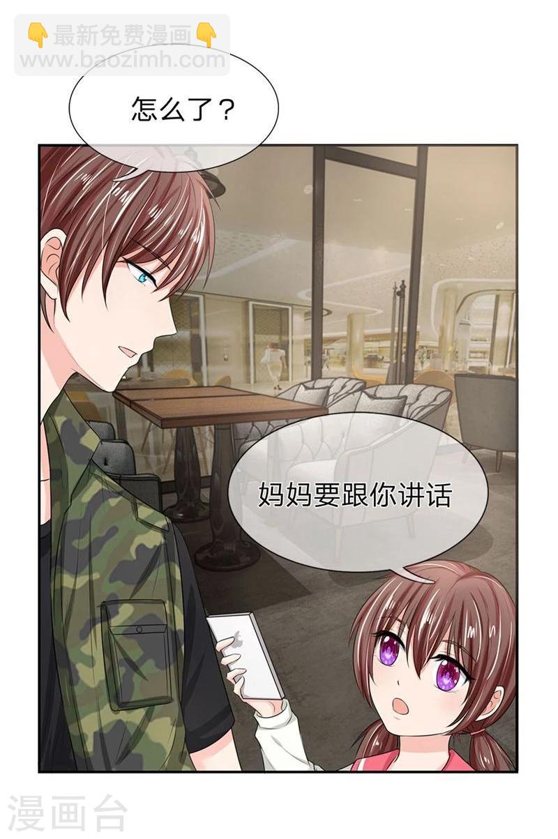 第122-123话 安安退烧了-第79话