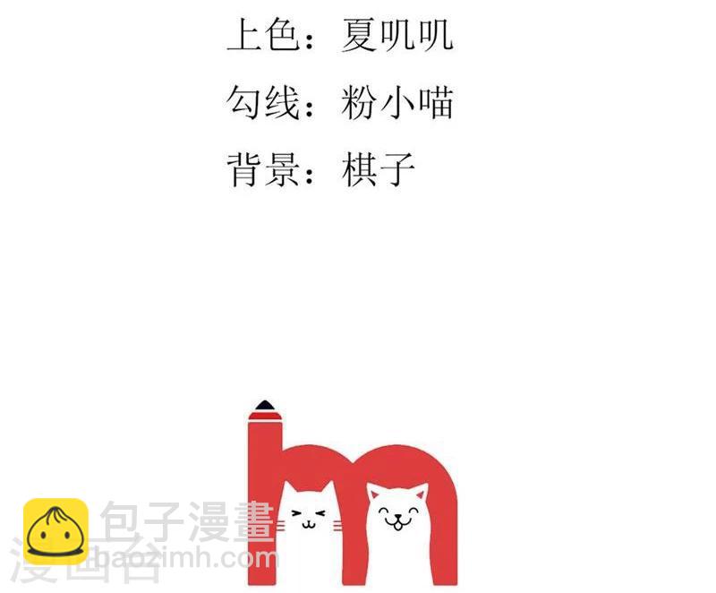 第122-123话 安安退烧了-第79话