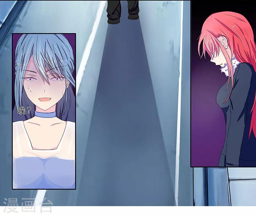 第9话 不好意思我有约了-第9话