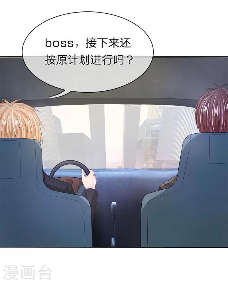 第126-127话 等我回来-第81话