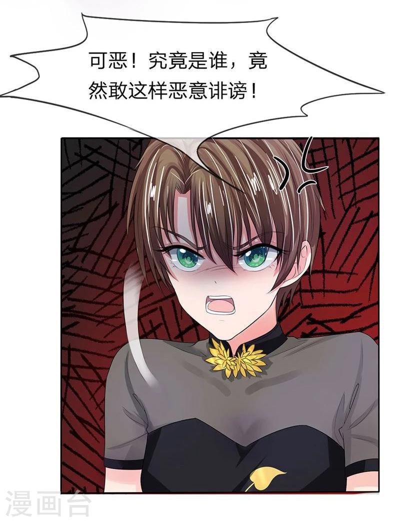 第126-127话 等我回来-第81话