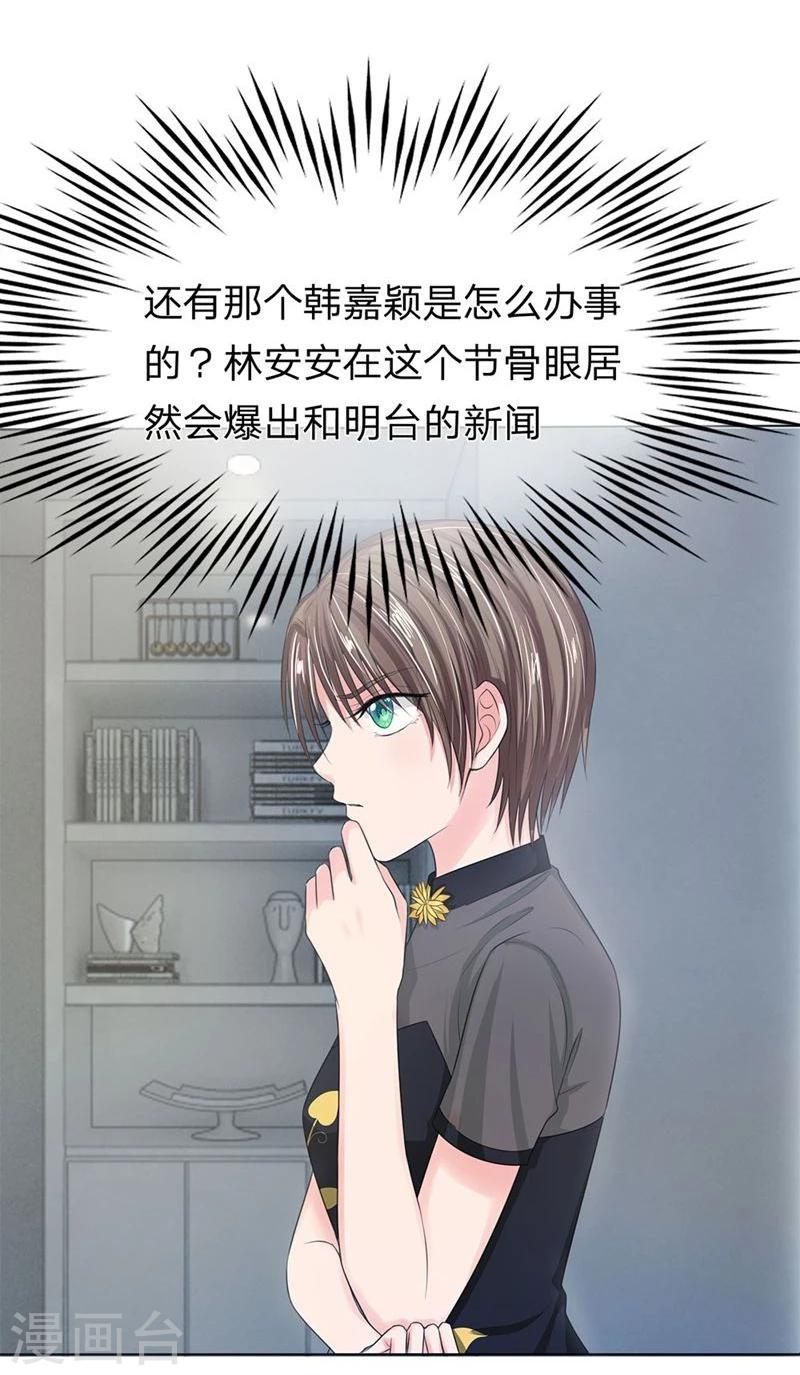 第126-127话 等我回来-第81话