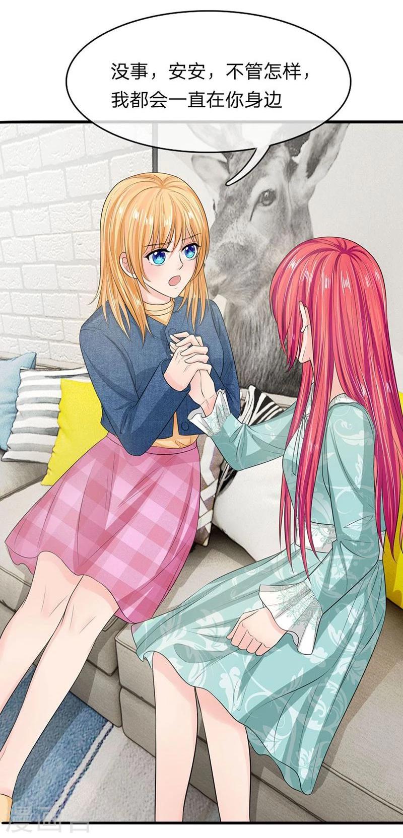 第134-135话 副官来了-第85话