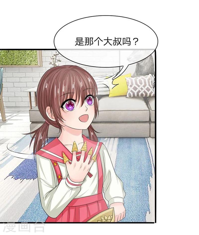 第134-135话 副官来了-第85话