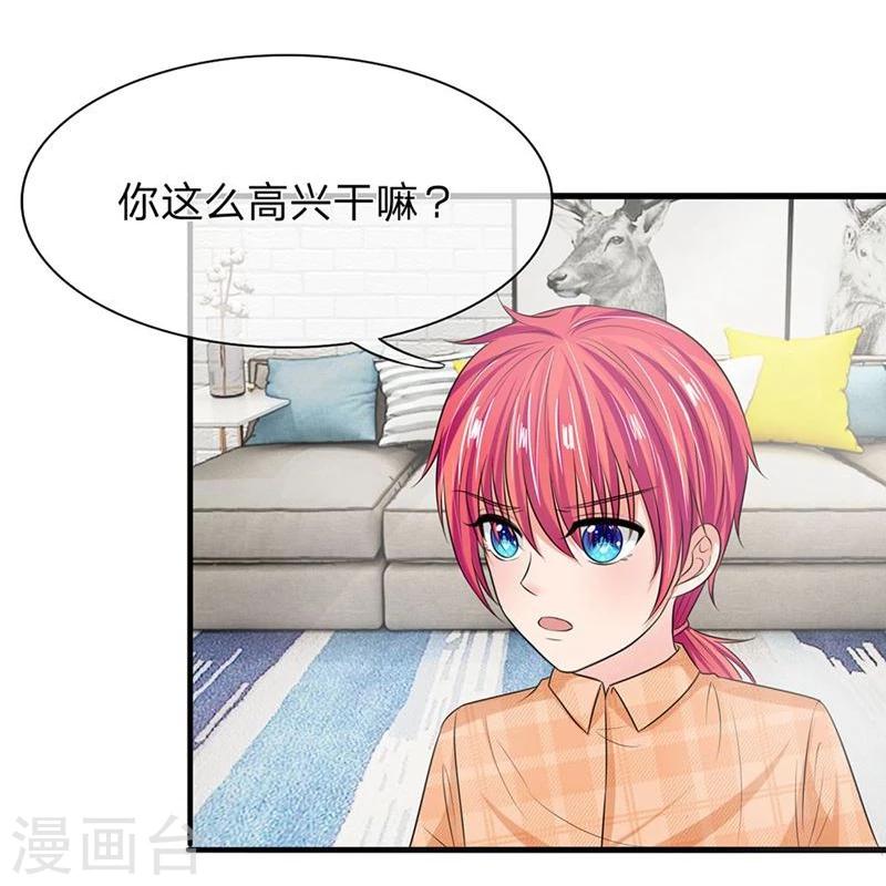 第134-135话 副官来了-第85话