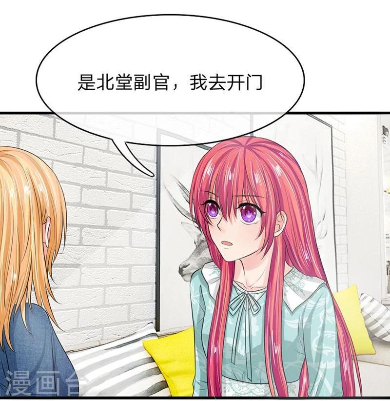 第134-135话 副官来了-第85话