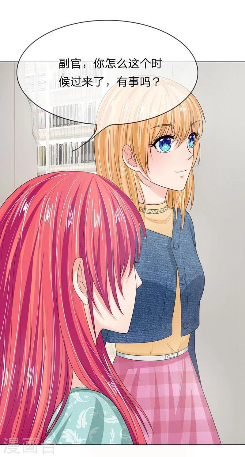 第134-135话 副官来了-第85话