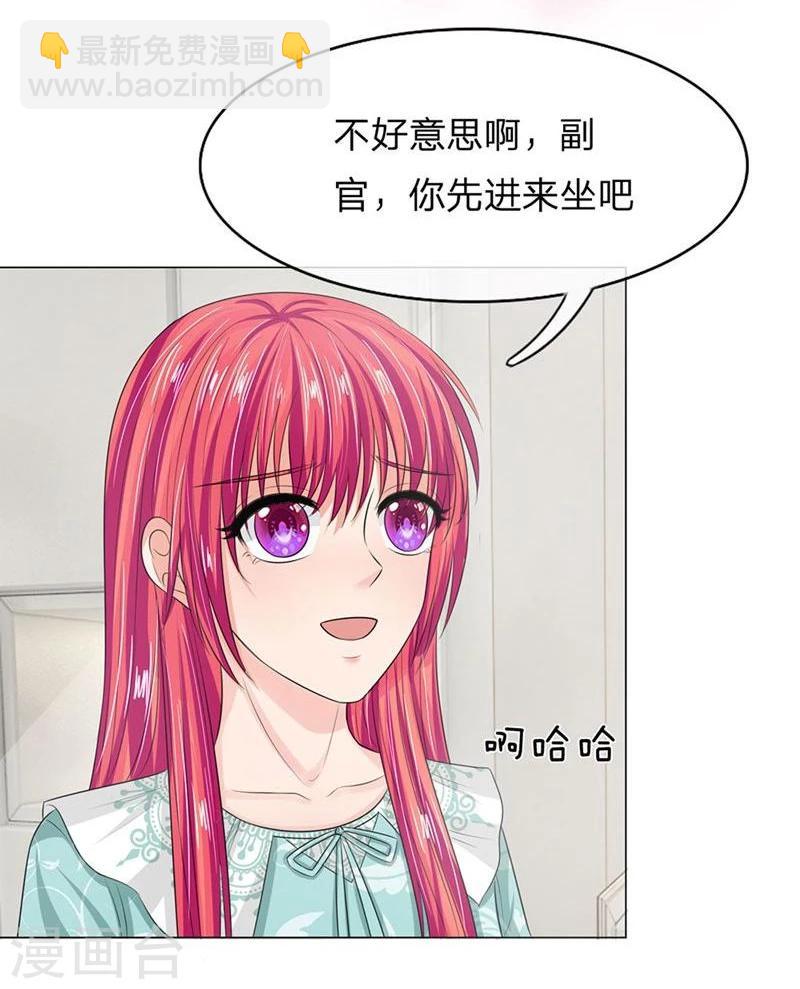 第134-135话 副官来了-第85话