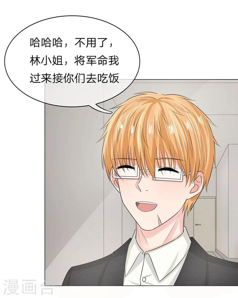 第134-135话 副官来了-第85话