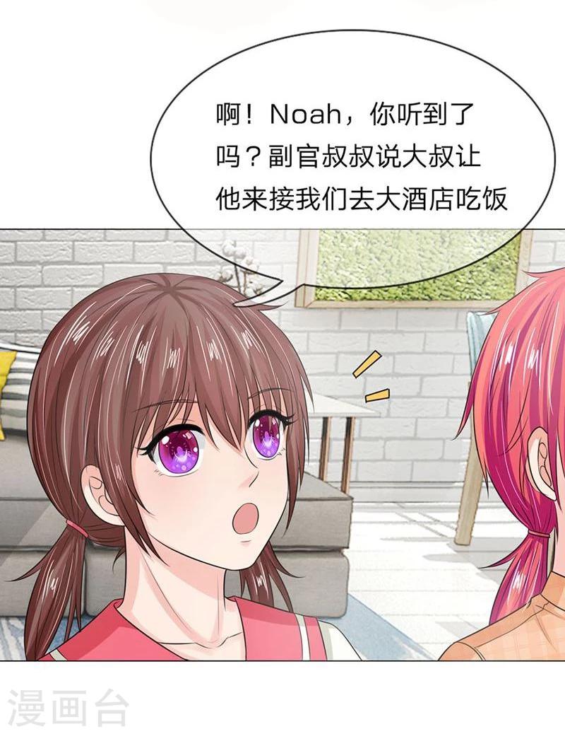 第134-135话 副官来了-第85话