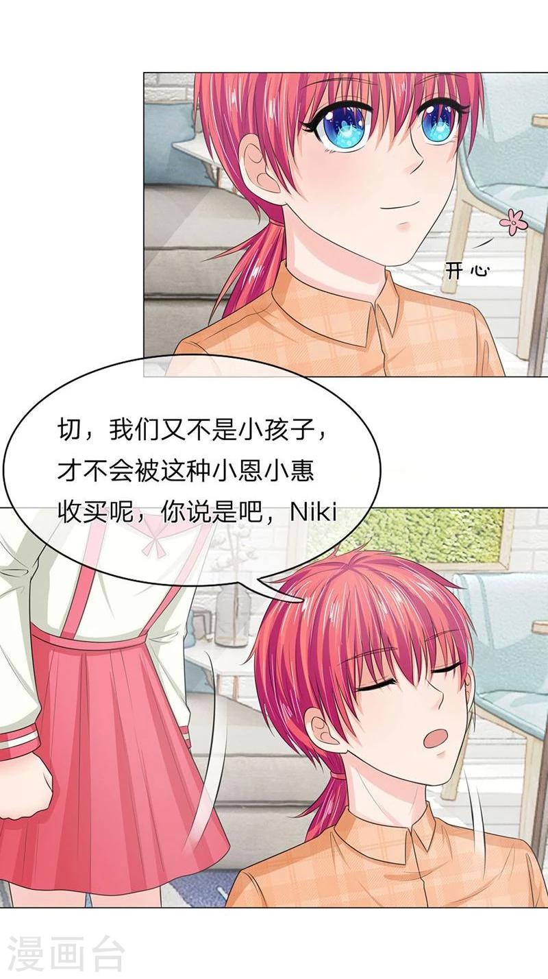 第134-135话 副官来了-第85话