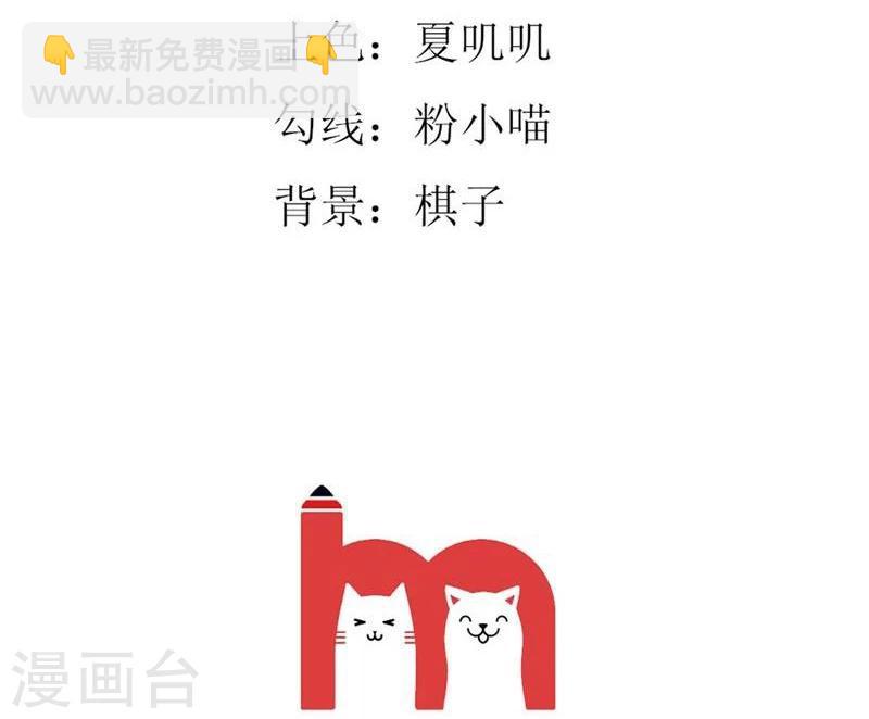 第134-135话 副官来了-第85话