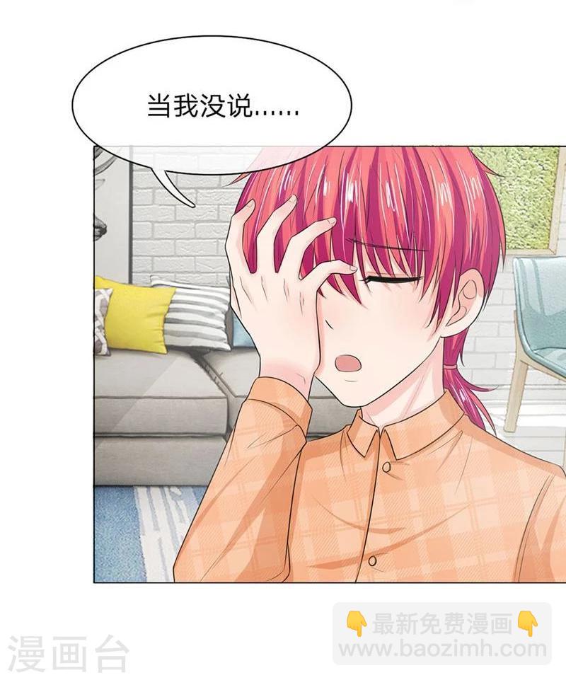 第134-135话 副官来了-第85话