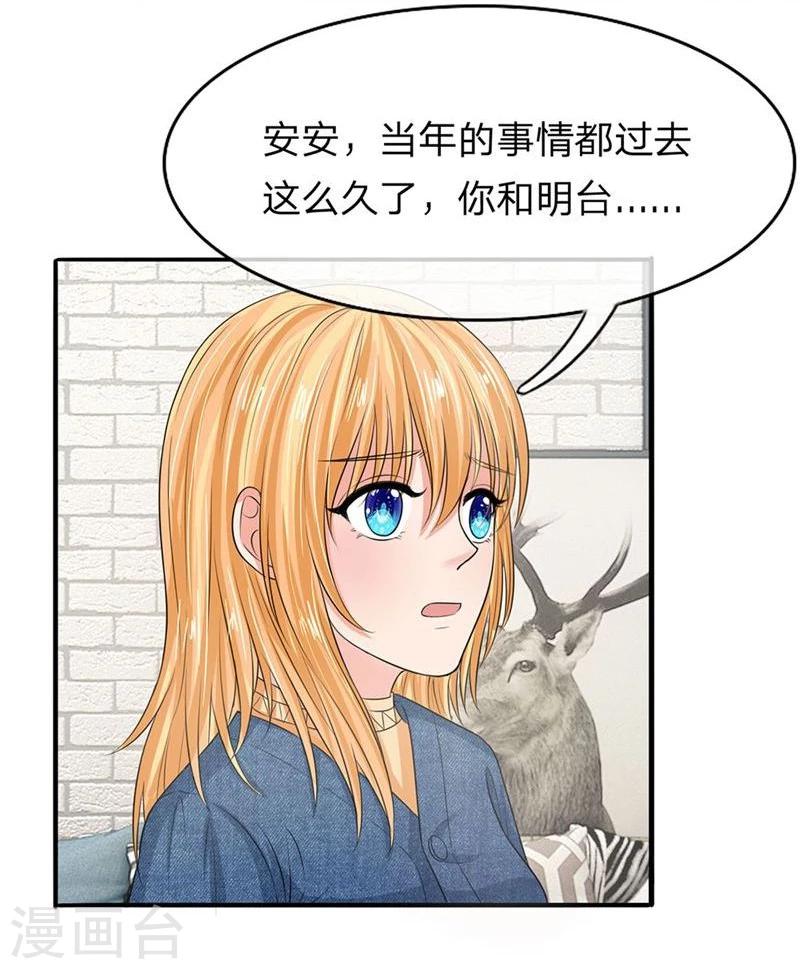 第134-135话 副官来了-第85话