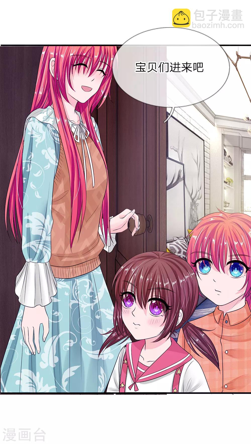 第139话 孩子的父亲不是你-第89话