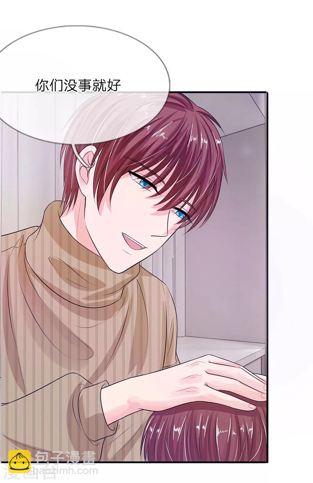 第139话 孩子的父亲不是你-第89话