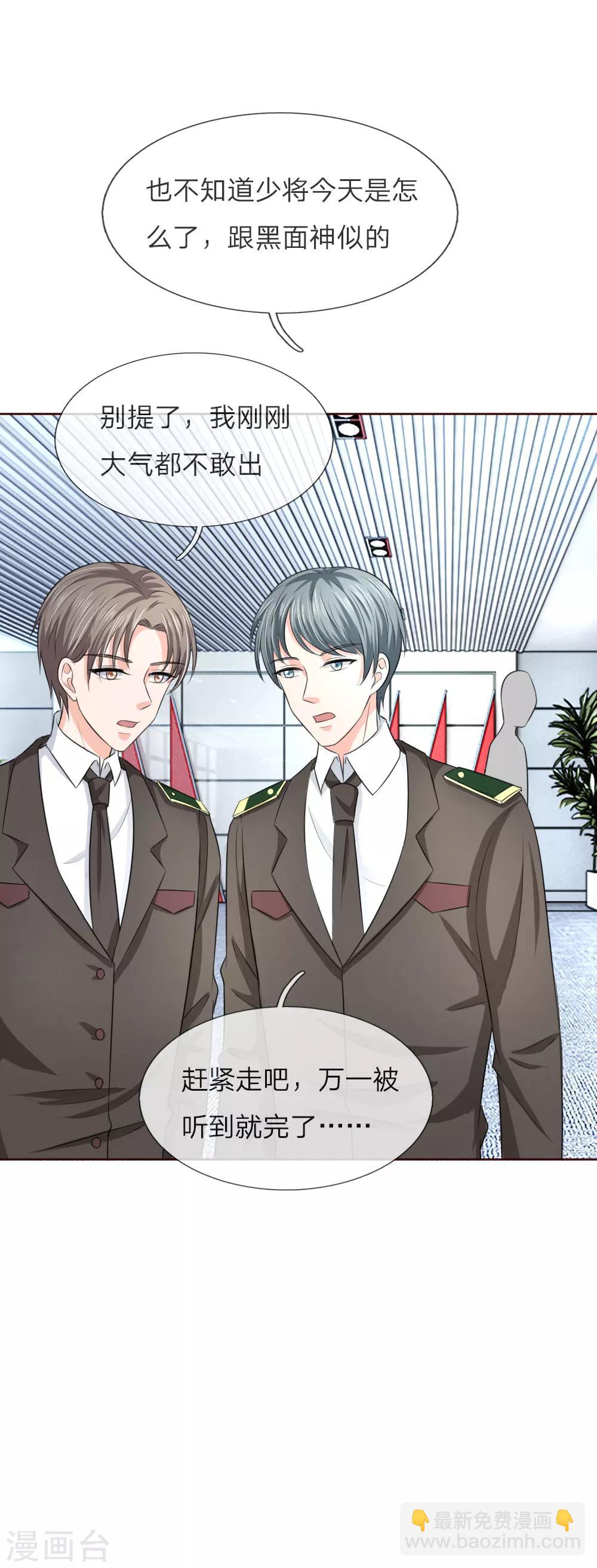 第145话 你们怎么又吵架了！-第95话