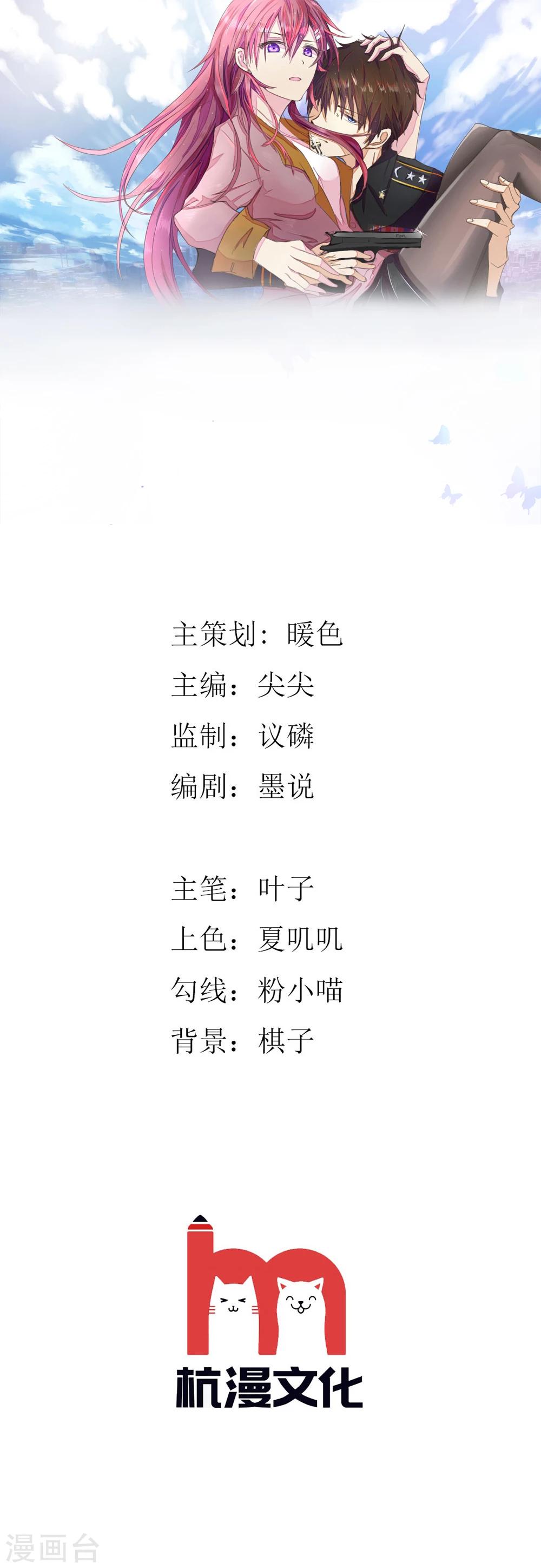 第147话 你到底经历了什么-第97话