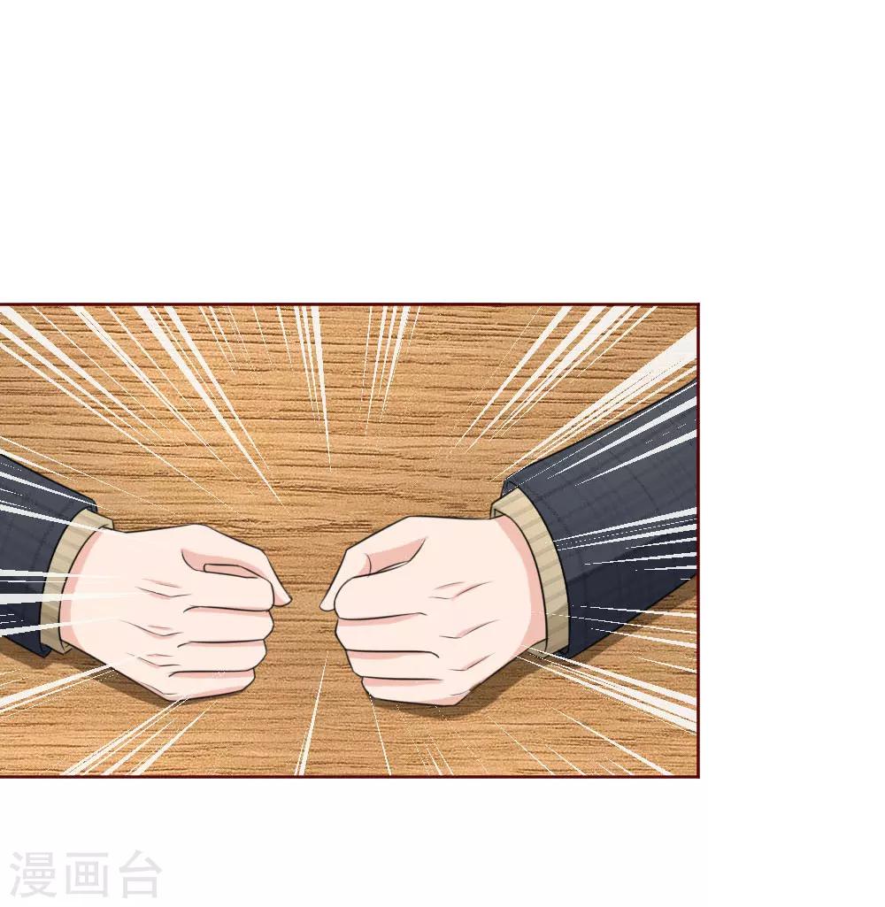 第147话 你到底经历了什么-第97话