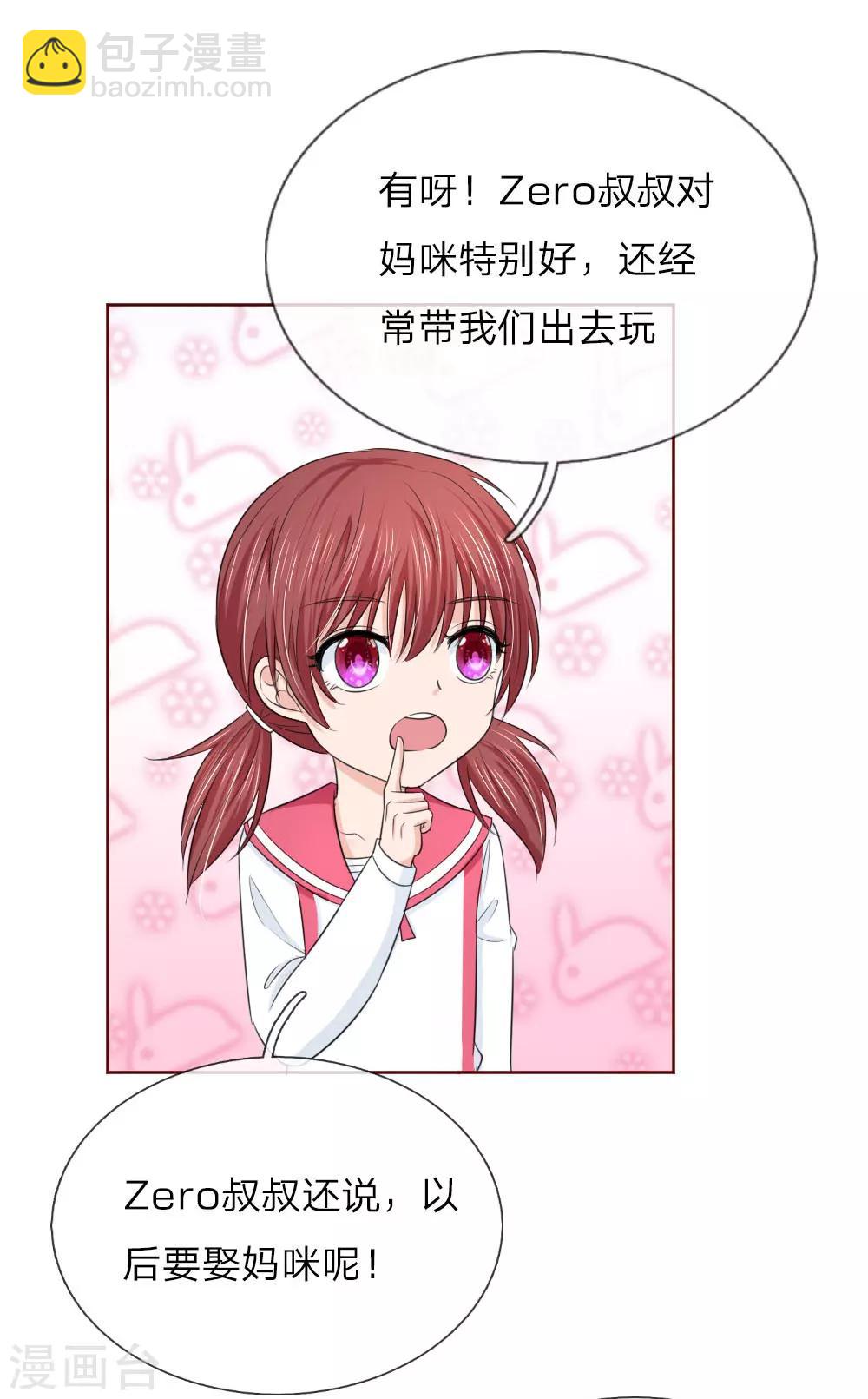 第147话 你到底经历了什么-第97话