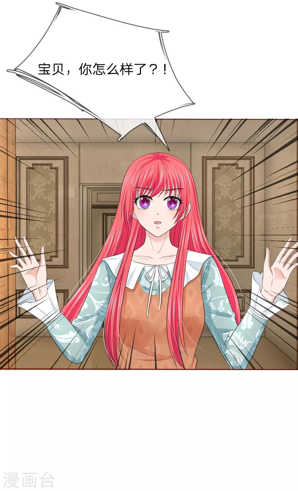 第147话 你到底经历了什么-第97话