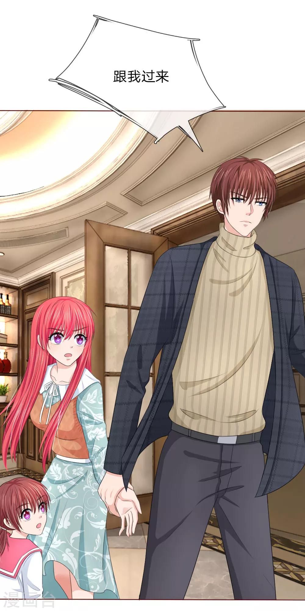 第147话 你到底经历了什么-第97话