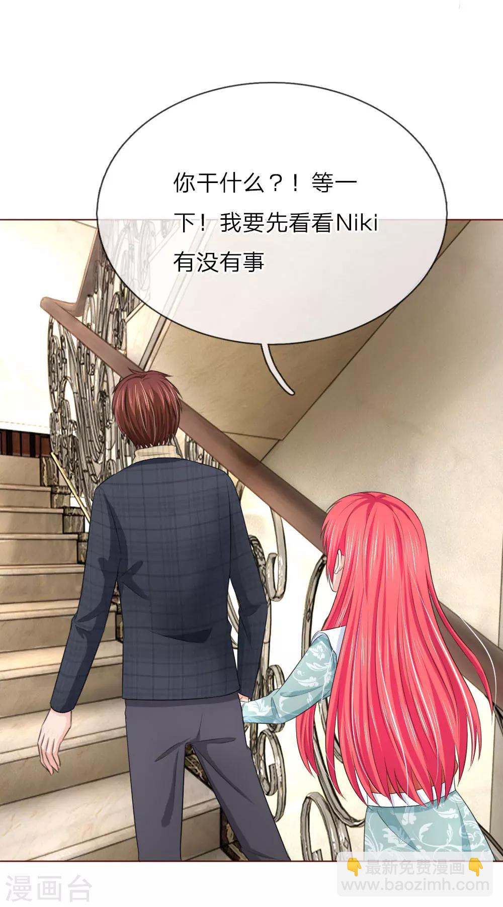 第147话 你到底经历了什么-第97话