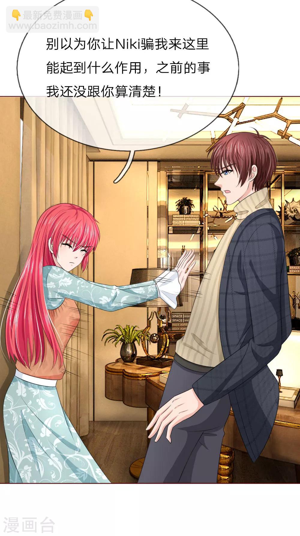 第147话 你到底经历了什么-第97话