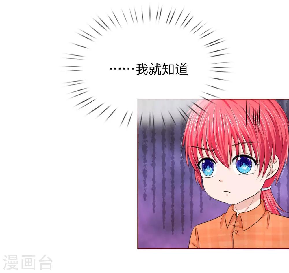 第147话 你到底经历了什么-第97话